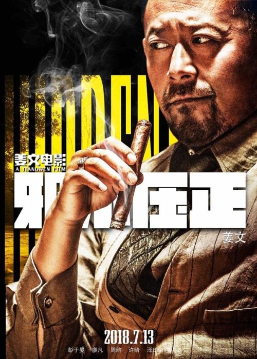 不动产权证的房产证号在哪